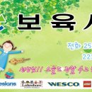 청주보육사 이미지