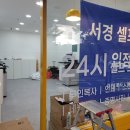 셀프프린트#서경대점 이미지