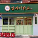 진구가전랜드