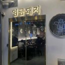 이마트24태릉입구역점 이미지
