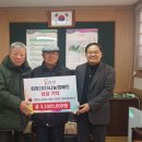 대한노인회아산시지회 이미지