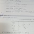 차단기단로기 온오프질문 이미지