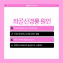 아주재활의학과의원 이미지