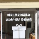 로드스데이