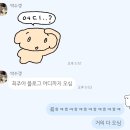 인봉초등학교 | 취미는 사랑 특기는 먹방