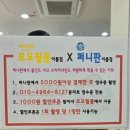모모스튜디오 | 세종셀프스튜디오 증명사진 가능 모모스튜디오 솔직후기
