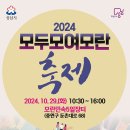 모란모란 이미지