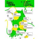 주식회사 남산선비마을 이미지