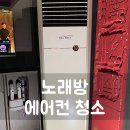 매직노래연습장 이미지