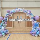 하안북초등학교 이미지