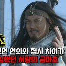 금마초등학교 이미지