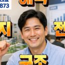 매곡천 자전거길 이미지