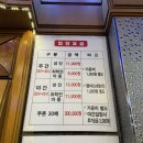 삼호궁전사우나 이미지