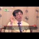 동양한의원 이미지
