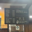 황성얼큰오징어찌개 | 용현동 현지인 추천 맛집 황성얼큰오징어찌개 내돈내산 후기
