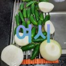 할라피뇨양파장아찌 만들어볼래노? 이미지