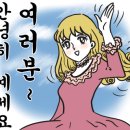 네자매오리