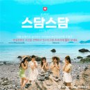 스토리담다
