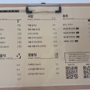 미사리쌀국수