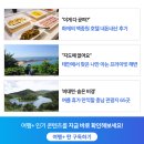 월미도해월관광호텔 이미지