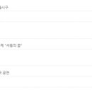 오로라여관 이미지