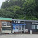 우리기사님식당 이미지