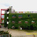 아랑어린이집 이미지