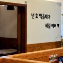 포항회수산 이미지