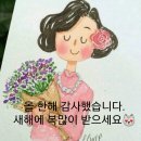 입춘대길 이미지 &amp; 예쁜글귀 이미지 이미지