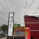 킹곱창 | 하남미사 | 곱창맛집 찾는다면 킹한우곱창 방문 후기