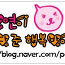 예찬한의원 이미지