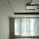 드림디포 울산울주점 | 울산 울주군 청량읍 뉴시티에일린의뜰 커튼 블라인드 이중커튼 시공 후기