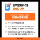 반포대로 217 (5) 이미지