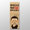 디자인 백아트