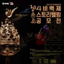 부여(사비)-10 이미지