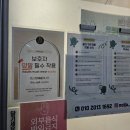 박건영 태권도 아카데미 | 경기 평택 팽성 놀자 키즈카페