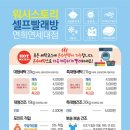 워시스토리셀프빨래방연희 이미지