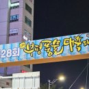 풍물 이미지