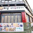 대구불막창 네이버블로그