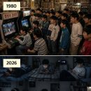 스마트폰 없던 80년대 와 현제 모습 이미지
