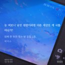 눈 떠보니 낯선 천장이라면 다른 세상인 게 국룰 아닌가? - 2월 하반기 일상✨️