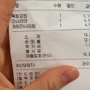청담동마녀김밥 안산중앙점