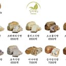 수제식빵일마레즈 - 고양시 일산서구 대화로 124 | 수제식빵일마레즈