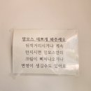 롱 | 부산 초량온당 웨이팅 꿀팁 총정리 맘모롱 후기, 테이블링 대기시간까지