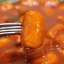 소문난매운떡볶이 이미지