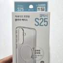 폰케이스 | 다이소 맥세이프 폰케이스 후기, 한달 사용 솔직 리뷰 (기종및 호환 카드지갑)