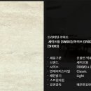 동화에스앤디
