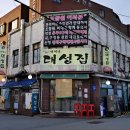 대성젓갈