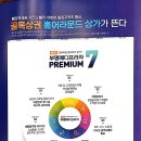동탄우리약국 이미지