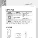 스타게이트(star gate) 이미지